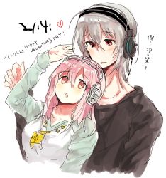 Rule 34 | 1boy, 1girl, blush, boshun, breasts, brother and sister, company connection, headphones, large breasts, long hair, mascot, naitou-kun, nitro+ chiral, nitroplus, open mouth, pink eyes, pink hair, red eyes, siblings, silver hair, super sonico, valentine