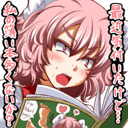 Rule 34 | 1girl, angry, barefoot, blush, book, constricted pupils, double bun, english text, engrish text, female focus, hair bun, heart, ibaraki kasen, lowres, manga (object), meta, open book, open mouth, ranguage, reading, short hair, simple background, solo, speech bubble, spoken heart, surprised, sweat, touhou, translated, truth, white background, zan (harukahime)