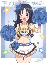 Rule 34 | 1girl, ;d, alternate costume, artist name, beret, blue bow, blue eyes, blue hair, bow, bow skirt, breasts, cheerleader, cleavage, clothes writing, coco&#039;s, commentary, copyright name, cowboy shot, dated, fanta (the banana pistols), freckles, frilled skirt, frills, girls und panzer, hat, hat bow, highres, holding, holding pom poms, jacket, long hair, looking at viewer, medium breasts, miniskirt, navel, one eye closed, open mouth, outside border, pleated skirt, pom pom (cheerleading), pom poms, shirt, short sleeves, signature, skirt, smile, solo, standing, star (symbol), starry background, tilted headwear, translated, white hat, white shirt, wristband, yamagou ayumi, yellow jacket