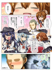 Rule 34 | &gt; &lt;, 1boy, 5girls, :d, :o, = =, ^^^, admiral (kancolle), akatsuki (kancolle), anchor symbol, black hair, black hat, black sailor collar, black shirt, black skirt, blood, blue eyes, blue hair, blush, brown eyes, brown hair, closed eyes, closed mouth, comic, faceless, faceless male, fang, flat cap, folded ponytail, gloves, green skirt, hair between eyes, hand on another&#039;s head, hat, heart, hibiki (kancolle), high ponytail, highres, ikazuchi (kancolle), inazuma (kancolle), itakurakou1993, jacket, just as planned (meme), kantai collection, lightning bolt symbol, long hair, long sleeves, meme, military jacket, multiple girls, neckerchief, nose blush, nosebleed, o o, one eye closed, open mouth, outstretched arms, pleated skirt, ponytail, profile, purple eyes, purple hair, red neckerchief, sailor collar, school uniform, serafuku, shirt, short sleeves, skirt, sleeves past wrists, smile, sparkle background, star (symbol), translation request, very long hair, white gloves, white jacket, white sailor collar, white shirt, yuubari (kancolle)