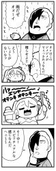 Rule 34 | 1boy, 1girl, 4koma, asymmetrical hair, bkub, cactus, caligula (game), comic, commentary request, crown, elbow gloves, finger to face, flower pot, frown, gloves, gohei, greyscale, hair over one eye, halftone, looking up, medal, mini crown, monochrome, mu (caligula), multicolored hair, music, musical note, rain, rod, satake shougo, school uniform, short hair, shouting, simple background, singing, speech bubble, sweatdrop, talking, translation request, twintails, two-tone background, two-tone hair