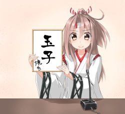 Rule 34 | 1girl, brown eyes, brown hair, commentary request, gradient background, hachimaki, headband, high ponytail, highres, holding, holding sign, kantai collection, koda (kodadada), light brown hair, long hair, looking at viewer, microphone, parody, pink background, ponytail, reiwa, sign, smile, smug, solo, table, zuihou (kancolle)