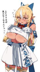 Rule 34 | 1girl, blonde hair, blush, bow, bow skirt, breasts, clothes lift, commentary request, cutout above navel, dark-skinned female, dark elf, dark skin, detached sleeves, elf, embarrassed, garter straps, gloves, hair bow, half gloves, halter shirt, halterneck, high ponytail, highres, hololive, large breasts, lifting own clothes, long hair, looking at viewer, multicolored hair, open mouth, orange eyes, pointy ears, ponytail, red eyes, shiranui flare, shiranui flare (1st costume), shirt lift, sidelocks, simple background, solo, streaked hair, sweat, translation request, underboob, uzuradobin, virtual youtuber, white background, white garter straps, white gloves, white hair