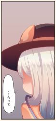 Rule 34 | 1girl, bad id, bad pixiv id, bow, cream (nipakupa), female focus, from behind, hat, hat bow, komeiji koishi, long hair, looking back, no eyes, solo, touhou, translation request, white hair