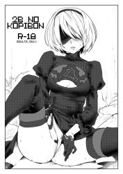 Rule 34 | 1girl, blindfold, blush, bob cut, border, cleavage cutout, clothing cutout, content rating, dress, facing viewer, gloves, greyscale, hairband, juliet sleeves, kazabuki poni, leotard, leotard pull, long sleeves, looking at viewer, monochrome, nier (series), nier:automata, parted lips, puffy sleeves, pussy, short hair, sitting, solo, spread legs, sweat, thighhighs, white border, 2b (nier:automata)