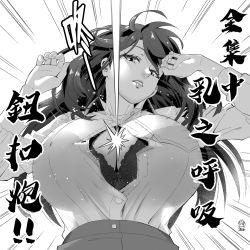 Rule 34 | 1girl, bra, breasts, bursting breasts, cleavage, ge xi, greyscale, half-closed eyes, huge breasts, long hair, looking at viewer, monochrome, open clothes, open shirt, original, popped button, qin xiang (ge xi), simple background, standing, underwear, uniform, watermark, white background