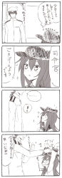 Rule 34 | !, &gt; &lt;, ..., 10s, 1boy, 1girl, 4koma, admiral (kancolle), akatsuki (kancolle), arms up, comic, closed eyes, hat, height difference, highres, kantai collection, long hair, monochrome, nonono (mino), open mouth, personification, headpat, ponytail, smile, spoken exclamation mark, thumbs up, translation request