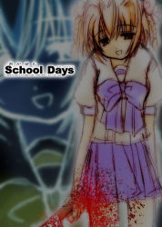 Rule 34 | 1girl, blood, death, kimi ga nozomu eien, knife, parody, school days, solo, suzumiya haruka, yandere