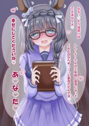 Rule 34 | 1girl, animal ears, black hair, blue eyes, blush, book, braid, breasts, commentary request, crown braid, glasses, heart, heart-shaped pupils, highres, holding, holding book, horse ears, horse girl, horse tail, lpikamasi, medium breasts, open mouth, school uniform, smile, solo, symbol-shaped pupils, tail, tracen school uniform, translation request, umamusume, zenno rob roy (umamusume)
