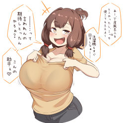 Rule 34 | 1girl, bralines, breasts, brown hair, collarbone, commentary request, curvy, fang, fangs, folded ponytail, full body, huge breasts, indoors, konoshige (ryuun), long hair, ogami tsugaru, ootsuchi tsugaru, original, shirt, short sleeves, solo, speech bubble, t-shirt, translation request, white background, yellow eyes, yellow shirt