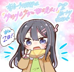 Rule 34 | 1girl, :d, black hair, blush, brown jacket, chibi, commentary request, green sweater, hair between eyes, hair ornament, hairclip, hand up, highres, jacket, jako (jakoo21), long hair, long sleeves, open clothes, open jacket, open mouth, purple eyes, rabbit hair ornament, sakurajima mai, seishun buta yarou, sleeves past wrists, smile, solo, speech bubble, sweater, translation request, upper body, v