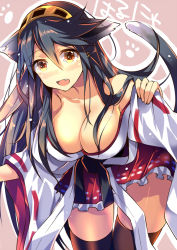 Rule 34 | 10s, 1girl, akishima kei, animal ears, bad id, bad pixiv id, bare shoulders, black hair, blush, breasts, cat ears, cat tail, cleavage, detached sleeves, fang, frilled skirt, frills, hair ornament, hairband, hairclip, haruna (kancolle), japanese clothes, kantai collection, large breasts, long hair, looking at viewer, miko, open mouth, personification, ribbon-trimmed sleeves, ribbon trim, skirt, smile, solo, tail, thighhighs, wide sleeves, yellow eyes