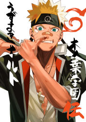 Rule 34 | 1boy, bad id, bad twitter id, black jacket, blonde hair, commentary request, facial mark, green eyes, headband, highres, jacket, looking at viewer, male focus, mirin (coene65), naruto, naruto (series), open clothes, open jacket, open mouth, shirt, short hair, smile, solo, uzumaki naruto, whisker markings, white shirt