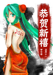 Rule 34 | 10s, 1girl, 2014, ass, back, backless outfit, baifeng, body writing, china dress, chinese clothes, dress, from behind, green eyes, green hair, hatsune miku, highres, long hair, looking back, matching hair/eyes, solo, twintails, vocaloid