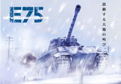 Rule 34 | absurdres, bad id, bad pixiv id, caterpillar tracks, day, entwicklung 75, highres, kakesoba, military, military vehicle, motor vehicle, no humans, sky, snow, snowing, tank, utility pole, vehicle focus, weapon, world of tanks