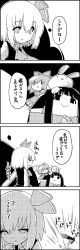 Rule 34 | 2girls, 4koma, :d, :x, animal, animal on head, bow, cirno, clenched hand, comic, commentary request, crying, fairy, fleeing, greyscale, hair bow, hand on another&#039;s head, headpat, highres, houraisan kaguya, ice, ice wings, long hair, monochrome, multiple girls, on head, open mouth, person on back, rabbit, rumia, running, scared, short hair, side ponytail, sigh, simple background, smile, sweat, tani takeshi, tears, touhou, translation request, wings, yukkuri shiteitte ne, | |