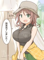 Rule 34 | 1girl, black shirt, breast pocket, breasts, brown hair, chougei (kancolle), collared shirt, curse (023), green eyes, green shorts, grey hat, hair down, hat, highres, kantai collection, large breasts, long hair, official alternate costume, official alternate hairstyle, pocket, shirt, shorts, sleeveless, sleeveless shirt, solo, speech bubble, translation request