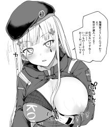 Rule 34 | 1girl, beret, black hat, blunt bangs, blush, breasts, buttons, cleavage, commentary, cross, girls&#039; frontline, gloves, greyscale, hair ornament, hat, head tilt, headwear request, hk416 (girls&#039; frontline), holding, iron cross, jacket, lactation, large breasts, long hair, long sleeves, looking at viewer, miyoshi (triple luck), monochrome, nipples, one breast out, open mouth, simple background, solo, speech bubble, suggestive fluid, tagme, tattoo, translation request, white background