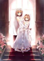Rule 34 | 2girls, alice margatroid, alice margatroid (pc-98), alternate costume, backlighting, blonde hair, blue eyes, blush, bridal veil, bride, choker, cover, cover page, culter, dress, dual persona, elbow gloves, flower, gloves, highres, hug, jewelry, lily (flower), looking at viewer, multiple girls, necklace, pendant, smile, stairs, strapless, strapless dress, tiara, time paradox, touhou, touhou (pc-98), veil, wedding dress, white gloves, window