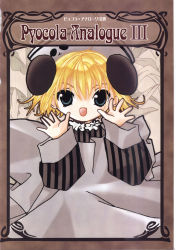 Rule 34 | 1girl, :d, beret, black eyes, blonde hair, blush, brown dress, di gi charat, dress, hat, highres, koge donbo, long sleeves, looking at viewer, open mouth, piyoko, sleeves past wrists, smile, solo, spread fingers, text focus