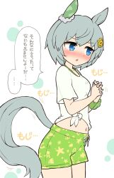 Rule 34 | ..., 1girl, animal ears, blush, chestnut mouth, commentary request, cowboy shot, ear covers, gaze on me! outfit (umamusume), green scrunchie, green shorts, grey hair, hair between eyes, hair ornament, hairclip, highres, horse ears, horse girl, horse tail, midriff, navel, own hands clasped, own hands together, scrunchie, seiun sky (umamusume), shirt, short hair, shorts, simoyuki, simple background, single ear cover, solo, speech bubble, tail, translation request, umamusume, white background, white shirt, wrist scrunchie