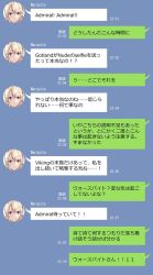 Rule 34 | 1girl, blonde hair, blue eyes, braid, character name, chat log, commentary request, french braid, hair between eyes, icon (computing), kantai collection, kuurunaitsu, line (naver), looking at viewer, fake phone screenshot, smile, speech bubble, timestamp, translation request, warspite (kancolle)