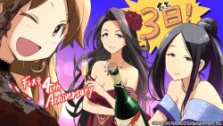 Rule 34 | 3girls, alcohol, anniversary, bare shoulders, black hair, bottle, breasts, brown eyes, brown hair, champagne, cleavage, commentary request, countdown, cup, dress, drinking glass, earrings, flower, gloves, hair bun, hair flower, hair ornament, han nigo, highres, hiiragi shino, idolmaster, idolmaster cinderella girls, idolmaster cinderella girls starlight stage, jewelry, katagiri sanae, lace, lace gloves, large breasts, long hair, looking at viewer, multiple girls, necklace, official art, one eye closed, parted bangs, parted lips, ponytail, purple eyes, red eyes, sidelocks, single hair bun, sleeveless, sleeveless dress, smile, takahashi reiko, upper body