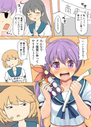 Rule 34 | 10s, 3girls, akebono (kancolle), b-ginga, bandaid, banner, box, check translation, comic, disgust, egg, closed eyes, food, holding, kantai collection, multiple girls, oboro (kancolle), own hands together, side ponytail, smile, spring onion, sweat, translation request, ushio (kancolle), vegetable