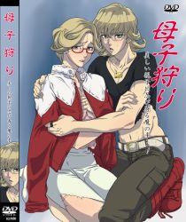 Rule 34 | 1boy, 1girl, bad id, bad pixiv id, barnaby brooks jr., blonde hair, candygang, cover, curly hair, dvd cover, emily brooks, glasses, green eyes, jacket, mature female, mother and son, parody, red jacket, tiger &amp; bunny, time paradox