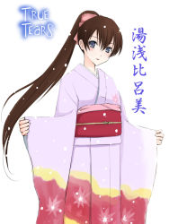 Rule 34 | 00s, 1girl, bow, closed mouth, copyright name, cowboy shot, hair bow, head tilt, japanese clothes, kimono, leaf print, long hair, long sleeves, looking at viewer, multicolored clothes, niwatori kokezou, pink bow, ponytail, simple background, smile, snowing, solo, standing, true tears, very long hair, white background, wide sleeves, yuasa hiromi