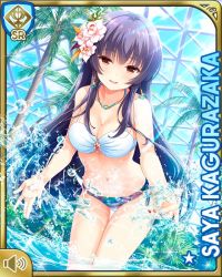 Rule 34 | 1girl, barefoot, bikini, blue hair, bow, brown eyes, card (medium), character name, collarbone, day, flower, girlfriend (kari), hair flower, hair ornament, kagurazaka saya, long hair, multicolored clothes, multicolored swimsuit, nail polish, official art, open mouth, outdoors, qp:flapper, smile, standing, swimsuit, tagme, tropical, water