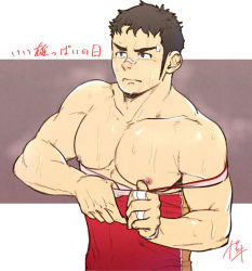 Rule 34 | 1boy, bandaid, bandaid on face, bandaid on nose, bara, bare pectorals, bare shoulders, blush, covered abs, gakki (gaku suru), large pectorals, long sideburns, male focus, muscular, muscular male, nipples, off shoulder, original, pectorals, short hair, sideburns, solo, sweat, upper body, wrestling outfit