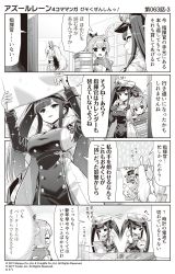 Rule 34 | 3girls, 4koma, animal ears, azur lane, black hair, book, breasts, rabbit ears, calendar (object), camisole, cape, chibi, comic, commentary request, crown, fake animal ears, graf zeppelin (azur lane), greyscale, hairband, hat, highres, hori (hori no su), javelin (azur lane), laffey (azur lane), large breasts, long hair, medium hair, monochrome, multiple girls, official art, peaked cap, peter strasser (azur lane), ponytail, translation request, twintails, very long hair, white camisole, white hair, white headwear, wide ponytail