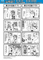 Rule 34 | 1boy, 2girls, 4koma, anger vein, bun cover, chinese text, circlet, comic, elbow gloves, gender request, genderswap, gloves, hanging, highres, hong hai-er, journey to the west, monochrome, multiple 4koma, multiple girls, navel, otosama, simple background, sparkle, sun wukong, tang sanzang, tearing up, translation request