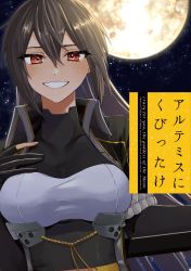 Rule 34 | 1girl, black gloves, black hair, blush, breasts, commentary request, cover, cover page, eyelashes, full moon, gloves, grin, hair between eyes, highres, kantai collection, large breasts, long hair, looking at viewer, machi (ritovoyage), moon, nagato (kancolle), nagato kai ni (kancolle), night, partially fingerless gloves, red eyes, sky, smile, solo, star (sky), upper body