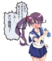 Rule 34 | 10s, 1girl, akebono (kancolle), blush, hair ornament, kantai collection, long hair, lowres, personification, purple eyes, purple hair, school uniform, serafuku, side ponytail, simple background, skirt, solo, translated, tsundere, white background