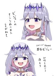 1girl 4shi colored_inner_hair commentary detached_collar facial_mark gradient_hair grey_hair highres hololive hololive_english koseki_bijou multicolored_hair open_mouth purple_eyes purple_hair smile tiara translation_request virtual_youtuber