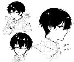 Rule 34 | 1boy, blush, charisma house, closed eyes, closed mouth, collar, facing to the side, highres, male focus, monochrome, motohashi iori, musical note, one eye closed, open mouth, short hair, sketch, smile, solo, speech bubble, translation request, ukisi