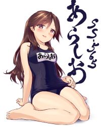 Rule 34 | 10s, 1girl, arashio (kancolle), bare legs, blew andwhite, brown eyes, brown hair, character name, highres, kantai collection, knees together feet apart, long hair, name tag, one-piece swimsuit, school swimsuit, sitting, solo, ss-565, swimsuit, translated, wariza