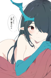 Rule 34 | 1girl, aqua horns, arknights, black hair, blush, breasts, closed mouth, colored extremities, dragon girl, dragon horns, dusk (arknights), hair over one eye, horns, light smile, long hair, looking at viewer, nude, one eye covered, pointy ears, raifu (rf), red eyes, simple background, solo, speech bubble, translation request, white background