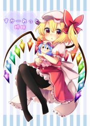 Rule 34 | 1girl, :o, absurdres, asymmetrical wings, black thighhighs, blonde hair, blue hair, character doll, dress, flandre scarlet, frilled skirt, frills, hair between eyes, hair ribbon, hat, highres, looking at viewer, mob cap, hugging object, objectification, open mouth, puffy short sleeves, puffy sleeves, red dress, red eyes, remilia scarlet, ribbon, ruhika, short sleeves, side ponytail, skirt, striped, striped background, thighhighs, touhou, wings
