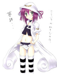 Rule 34 | 1girl, blush, female focus, green eyes, hat, merry nightmare, midriff, navel, open mouth, purple hair, shorts, solo, striped clothes, striped thighhighs, suimii, thighhighs, white background, yumekui merry