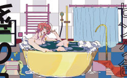 Rule 34 | 1boy, amemura ramuda, bathing, bathroom, bathtub, blue eyes, blue nails, candy, commentary, food, highres, hypnosis mic, lollipop, nail polish, overflowing, overflowing bath, partially submerged, pink hair, reichio, short hair, shower head, sidelocks, symbol-only commentary, tile floor, tile wall, tiles, water
