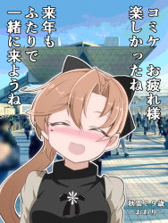Rule 34 | 1girl, akigumo (kancolle), bad id, bad twitter id, black sweater, brown hair, commentary request, facing viewer, fang, green eyes, hair ribbon, kantai collection, kodachi (kuroyuri shoukougun), long hair, mole, mole under eye, photo background, ponytail, ribbon, shawl, smile, solo, sweater, tokyo big sight, translation request, upper body