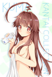 Rule 34 | 10s, 1girl, ahoge, bad id, bad pixiv id, blush, bottle, breasts, brown eyes, brown hair, character name, collarbone, copyright name, hair censor, hair over breasts, huge ahoge, kantai collection, kuma (kancolle), long hair, looking at viewer, medium breasts, milk bottle, mitsuru (habihapi), nude, out-of-frame censoring, sidelocks, solo, towel, upper body, wet
