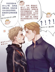 Rule 34 | 2boys, absurdres, arethusa smile, avengers: endgame, avengers (series), bandaid, bandaid on face, black jacket, black shirt, blonde hair, blue eyes, blue shirt, blush, brown eyes, chinese text, collared shirt, commentary request, facial hair, flying sweatdrops, gradient background, grey background, highres, hood, hooded jacket, jacket, long sleeves, looking at another, male focus, marvel, marvel cinematic universe, multiple boys, open mouth, shirt, short hair, simple background, smile, speech bubble, standing, steve rogers, t-shirt, tony stark, translation request, white background