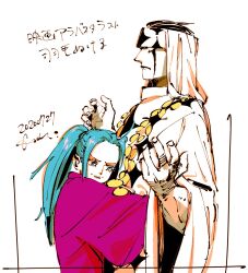 Rule 34 | 1boy, 1girl, blue eyes, blue hair, closed mouth, commentary, dated, facial mark, forehead, head scarf, headband, highres, hug, jewelry, kotteri, light blue hair, long sleeves, looking down, looking to the side, necklace, nefertari vivi, one piece, pell, pink robe, ponytail, robe, sidelocks, simple background, translation request, white background, white robe