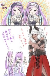 Rule 34 | 1boy, 2girls, ?, armlet, asterios (fate), bare shoulders, beads, black ribbon, black sclera, bracelet, choker, colored sclera, confused, corsage, dress, euryale (fate), eyebrows, fate/grand order, fate/hollow ataraxia, fate (series), hairband, halo, headdress, jewelry, lolita hairband, long hair, multiple girls, necklace, purple eyes, purple hair, red eyes, ribbon, siblings, sisters, smile, souko (uiwan02), stheno (fate), twins, twintails, very long hair, white dress, white hair