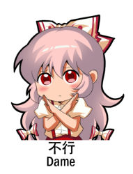 Rule 34 | 1girl, bilingual, blush, bow, chibi, chinese commentary, chinese text, collared shirt, commentary request, english text, frown, fujiwara no mokou, hair between eyes, hair bow, jokanhiyou, long hair, meme, mixed-language text, red eyes, shirt, silver hair, solo, suspenders, touhou, translation request, very long hair, x arms