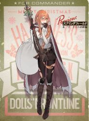 Rule 34 | belt, black footwear, black pantyhose, blush, bolt action, boots, braid, breasts, brown hair, cape, commentary request, full body, girls&#039; frontline, green eyes, gun, hair between eyes, holly, large breasts, long hair, m1903 springfield, official alternate costume, official art, pantyhose, rifle, sack, sidelocks, smile, solo, springfield (girls&#039; frontline), springfield (o holy night) (girls&#039; frontline), sweater, torn cape, torn clothes, torn pantyhose, torn sack, weapon, white sweater